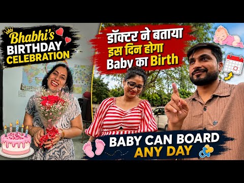 Baby Can Come Any Day 👶 | Doctor ने बता दी Baby की Birth Date! 😍 | Pregnancy Vlog