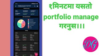 Portfolio management|||Nepal shear app screenshot 2