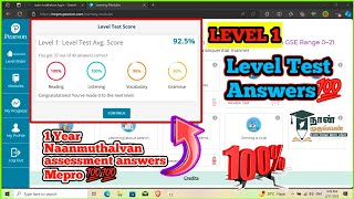 Information Level 1( Level Test 💯) Mepro 1st Year Naanmuthalvan Assessment Answers💯 #naanmudhalvan News