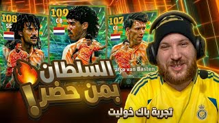 تجربة خوليت وريكارد                             - اسمعها