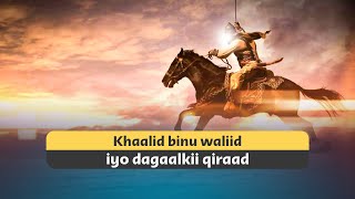 Xeeladii khaalid binu waliid ee ka yaabisay gaalada | Dagaalkii firaad 🏹