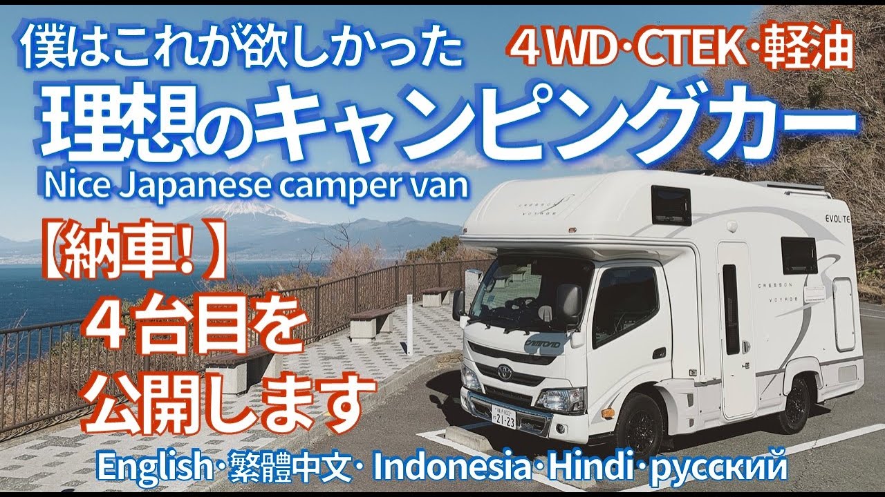 Идеальный кемпер для меня, что я поняла по опыту покупки 4 раза.