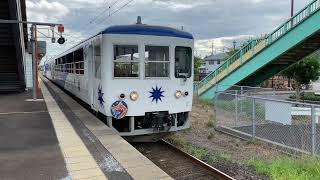 山陰本線  回9441レ  直江駅発車  12系+DE10