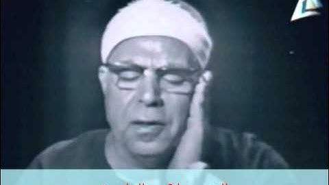 قرءان السهرة من سورة الحجرات للقارئ الشيخ محمود عبدالحكم