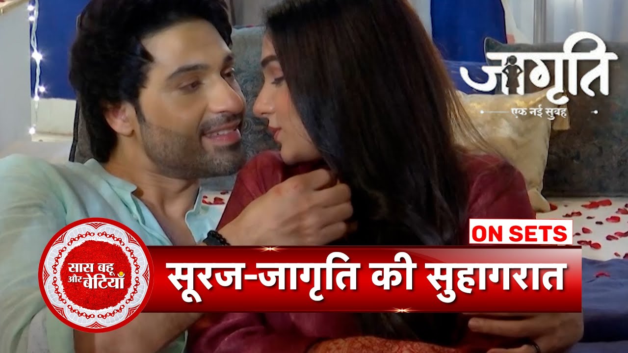 Jagriti Ek Nayi Subah: Jagriti & Suraj Celebrating Their First Night After Wedding | SBB