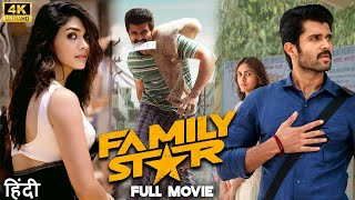Family Star 2024 New Full Movie | Vijay Devarakonda Blockbuster Hindi Movie 2024
