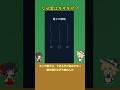 雷はなぜギザギザに落ちる?【ゆっくり解説】#shorts