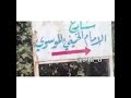 شاهد عراقي بطل يتفل في الخميني جديد لعيون السعودييين فقط