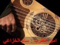 سام الخزاعي واويح نفسي 
