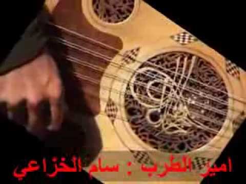سام الخزاعي واويح نفسي
