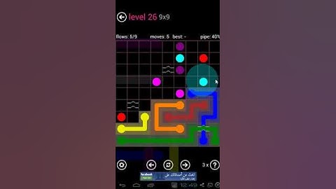 Flow Bridges - level 26 classic pack 2 - 9 x 9