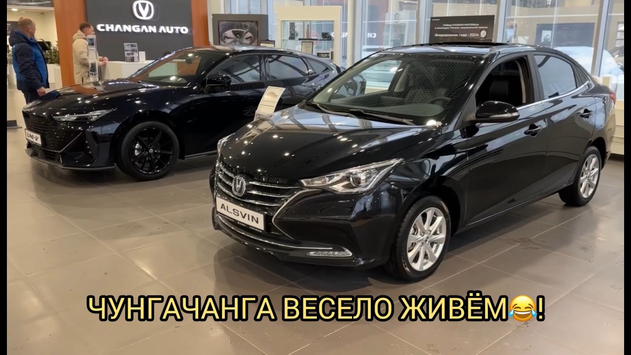 😱ШОК ЭТО ПО НАШЕМУ ❗️ЧУНГАЧАНГА ВЕСЕЛО ЖИВЁМ😂❗️