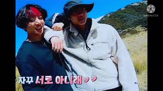 JINKOOK/KOOKJIN "YOURS" FMV