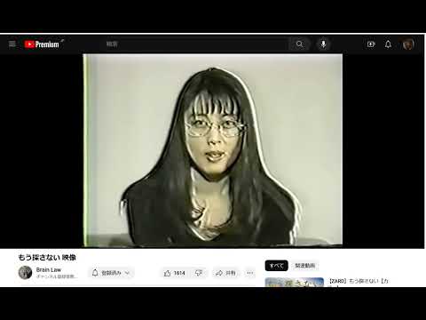 「もう探さない 映像」坂井泉水Album Release後のコメント 2