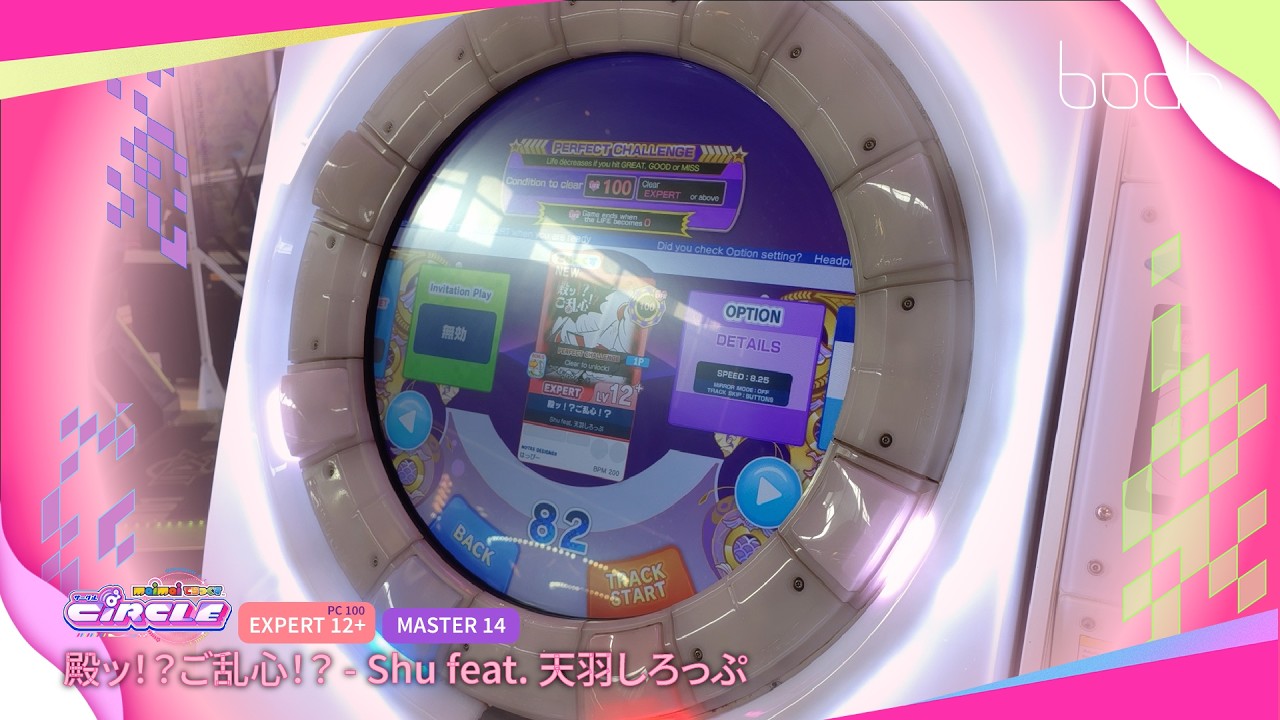BOAT🕹️Showtime| 殿ッ！？ご乱心！？ - Shu feat. 天羽しろっぷ / maimai DX CiRCLE [EXPERT12+,MASTER14]