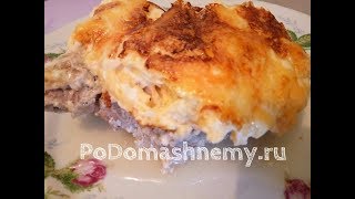 Нежное мясо по-французски в духовке. Пальчики оближешь! Нежное мясо по-французски в духовке. Пальчики оближешь!