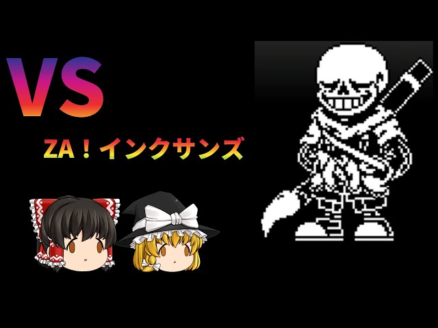 サンズ　様 latest?cb=20221121151013&path-