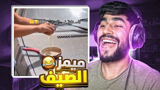 Algerian memes 38 - افضل ميمز جزائري