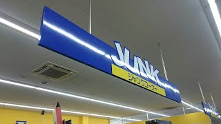 【色んなものを見る❗ハードオフ散歩❗】ゲーム、DVD CD レーザーディスク、Blu-ray等々にズームイン❗