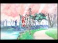 恋文ロマンチカOP 2