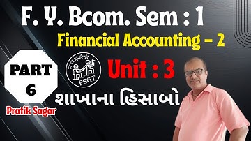 6 - FY Bcom Sem 1 | Financial Accounting-2 | Unit 3 - Branch Accounts - શાખાના હિસાબો |