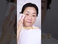 肌のくすみには【美白ケア🫧】67歳天野佳代子のスキンケアルーティン✨