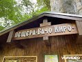 Болгария г.Дряново, Дряновский монастырь и пещера Бачо Киро, август 2020