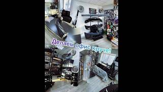 Пришла весна, а с ней, и НОВЫЙ ТОВАР!!!. Крепим диски на стену и меняем тройки с пятерками.