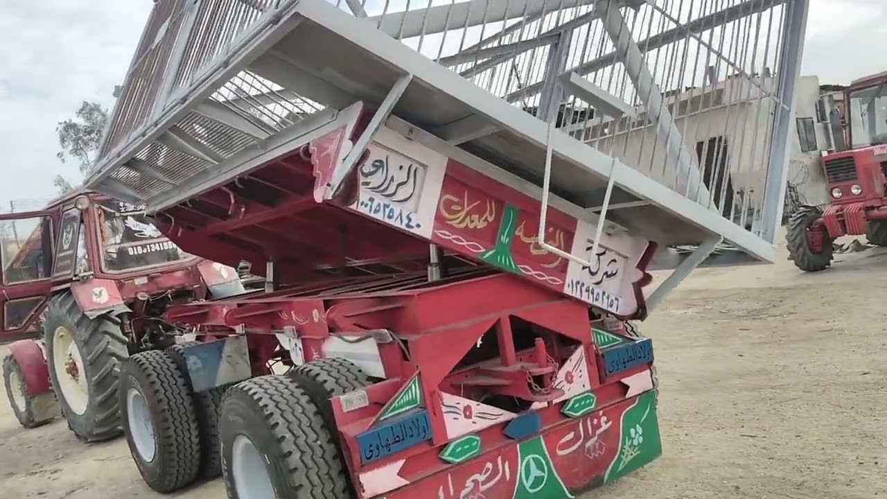 شركه النهضة للتصنيع والتصدي مقطوره زراعي بنجر السكر روسى ت01229952956