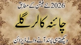 40 Very Stylish Neck Designs 2026 For Kameez Viral Neck Designs Dress Designing Ideas