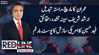 Red Line With Syed Talat Hussain | SAMAATV | 15th November 2022