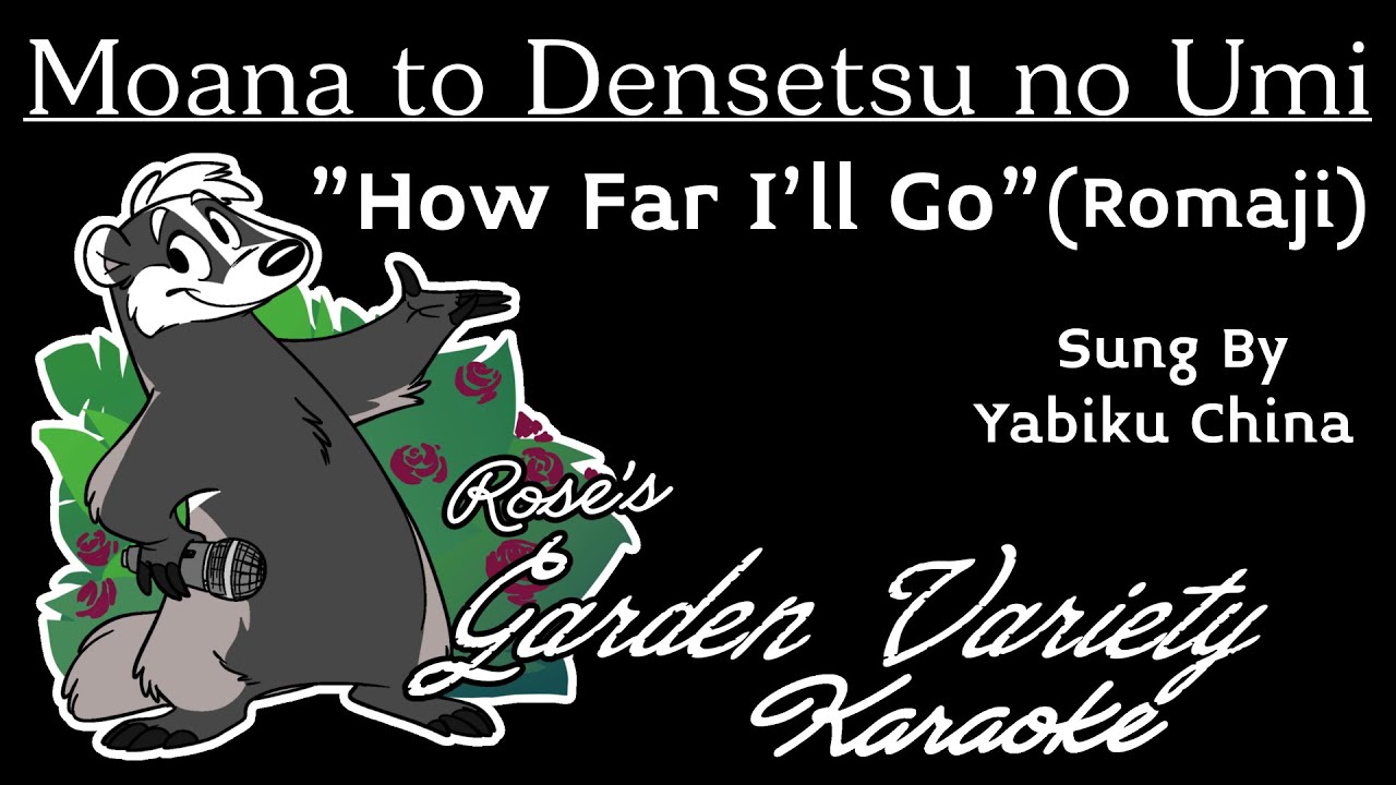 Moana to Densetsu no Umi (Yabiku China)- How Far I'll Go | Dokomademo [Karaoke] (Romaji)