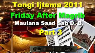 Tongi ijtema Friday After magrib 2011 Hazrat ji maulana Saad sahib ka bayan | তাবলীগের বয়ান | ঈমান