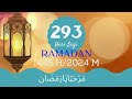Hitung Mundur Ramadhan 2024 | 22 Mei 2023