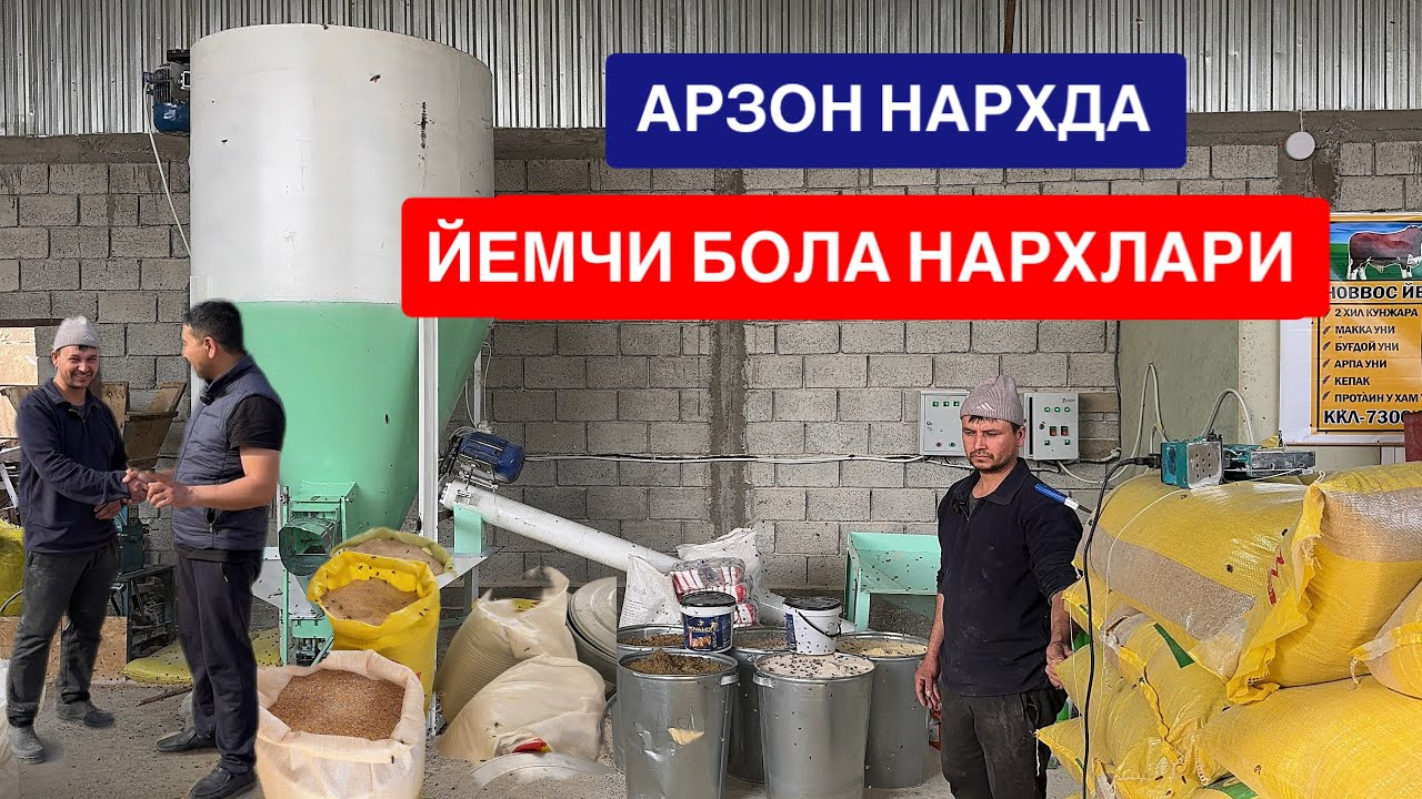 НАМАНГАНДА ЙЕМ НАРХИ АРЗОНЛАБ КЕТДИ. 