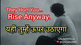 They Hurt You... Rise Anyway | Deep Healing Motivation | Episode 1