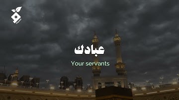تلاوة ندية | من سورة نوح