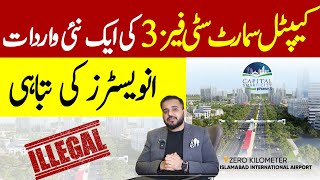 Capital Smart City Phase 3 Site Visit | NOC Approved | Payment Plan, Location Complete Overview