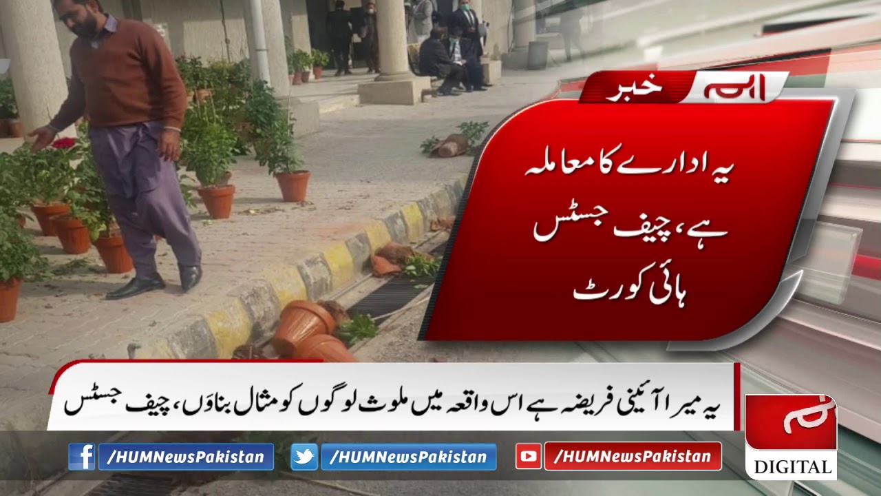 Attack on courts is unacceptable, Justice Ather Minallah