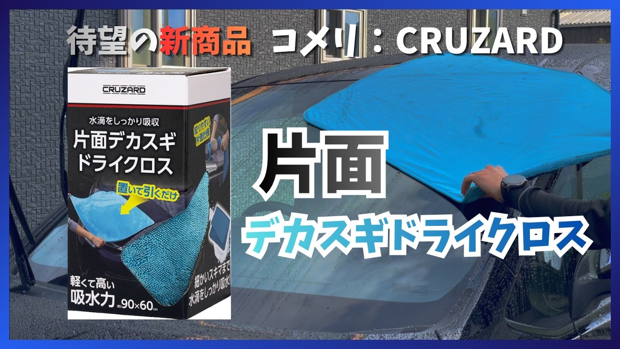 スクリーンテラリウム　中古品　※外箱を梱包材として使います 片面デカスギドライクロス使ってみた！ - YouTube