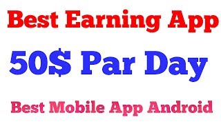 Best Earning App 50$ Par Day ● Best Mobile App Android screenshot 3