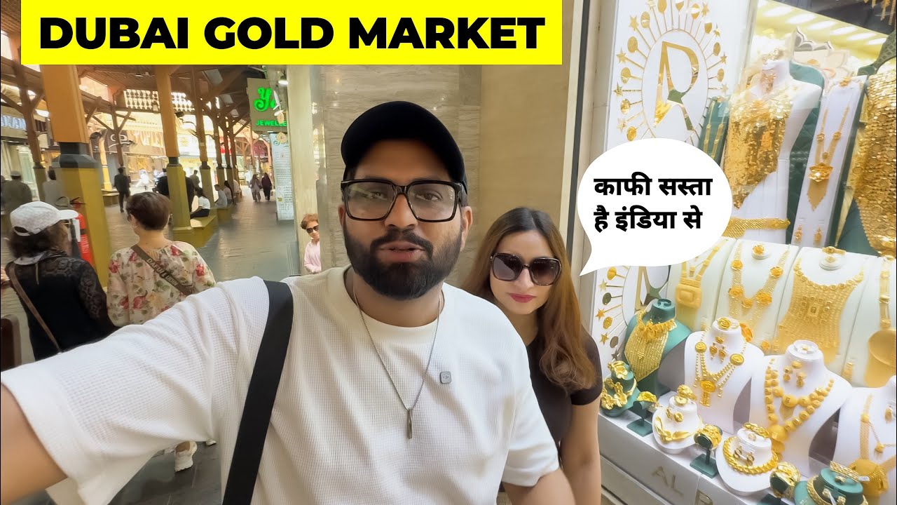 Dubai Gold Market | Dubai Gold rate | Dubai Gold souk | Dubai Gold
