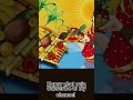 chaiti chhath puja song#short