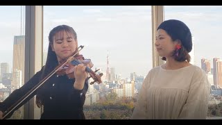 井上紗矢香 / 「bloom」Special Collaboration with 石川未央