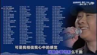 一口气听完刀郎最火的100首歌曲｜刀郎歌曲大全合集｜西域民谣情歌回忆