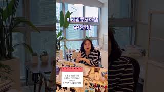 개인투자조합 GP가 되려면??!!#미라파트너스 #개인투자조합 #gp #알려드림