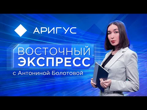 Улан-удэнцы мерзнут в собственных квартирах | Восточный экспресс | Новости Бурятии