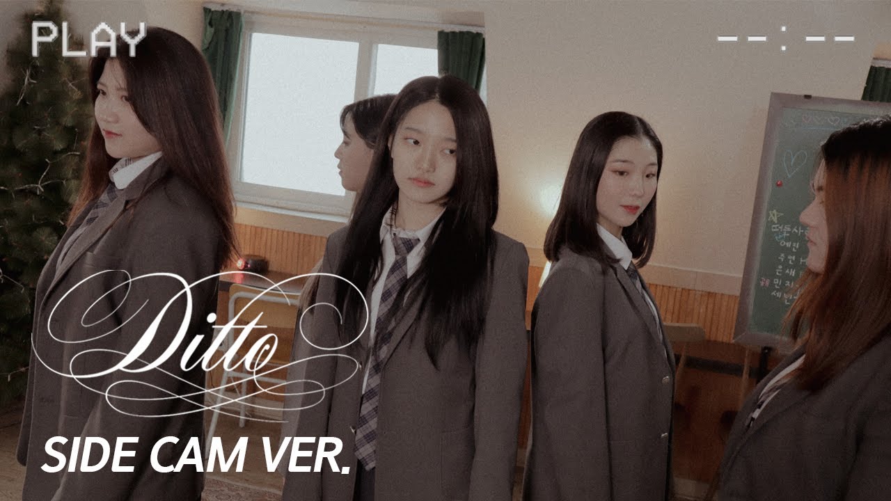 [예즈니플러스] New Jeans (뉴진스) _ DITTO (SIDE CAM VER.)ㅣ일반인 커버댄스 COVER DANCE ㅣ ...