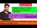 IMPORTANT QUESTIONS Second Year Vocational Subject Desktop Publishing and Advanced PageMaker.