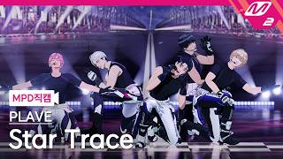 [MPD FanCam] PLAVE FanCam 8K 'Star Trace' (PLAVE FanCam) | @MCOUNTDOWN_10.15.2026